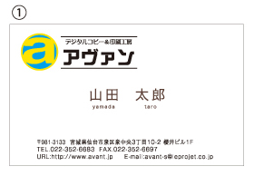 ① ①