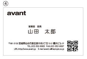 ④ ④