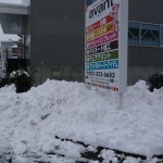 外看板