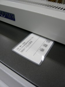 P1010723