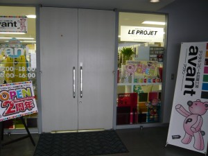 P1010787