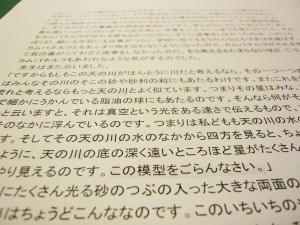 P1010941 P1010941
