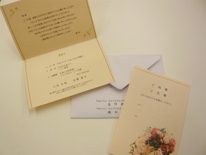 招待状 招待状+出欠はがき+封筒