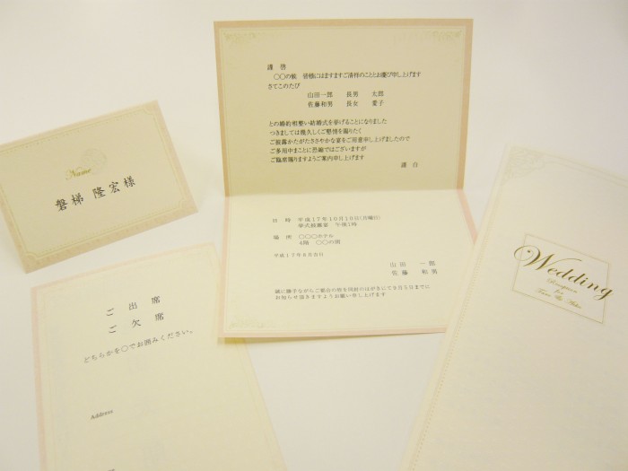 4 デザインNo,4 紙:B-374 江戸小染 かすみ 130Kg
