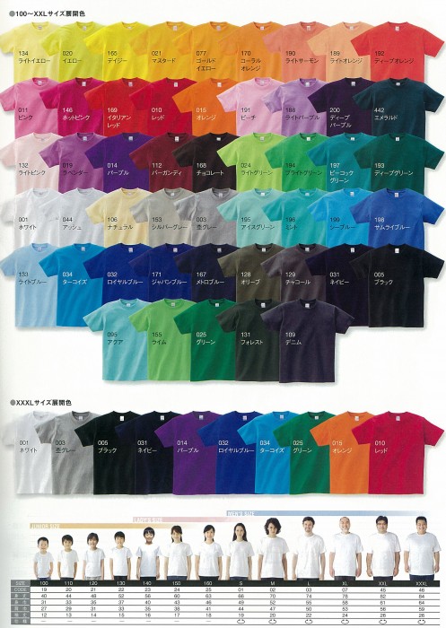 Tシャツ
