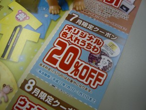 P1020120 P1020120