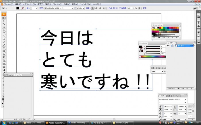 文字化け 文字化け
