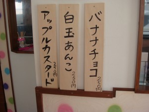 メニュー