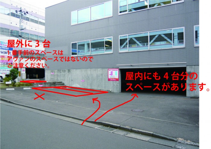 1011駐車場ブログ 1011駐車場ブログ