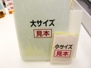 P1020456 P1020456
