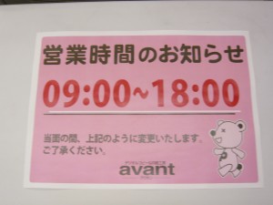 P1020513