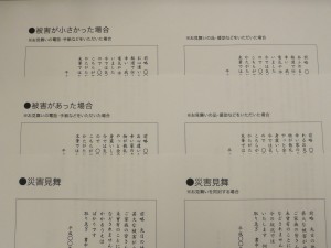 P1020526