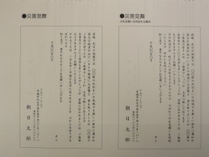 P1020527